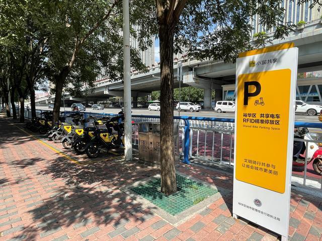 石家莊某區啟用小遛共享停車技術，全區陸續設置共享電車RFID精準停放區