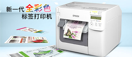 購買彩色標簽打印機， 易走入的五大常見誤區(qū) 