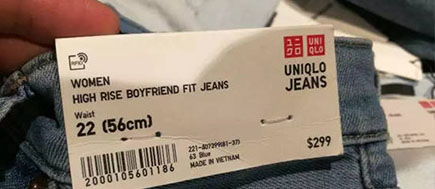 應用在服裝行業(yè)的RFID電子標簽有哪些種類呢