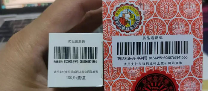 醫(yī)院如何上傳藥品追溯碼？ 